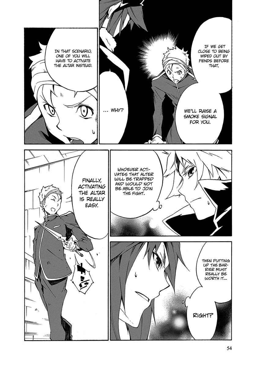 Page 13 Chapter 2 Rokka no Yuusha