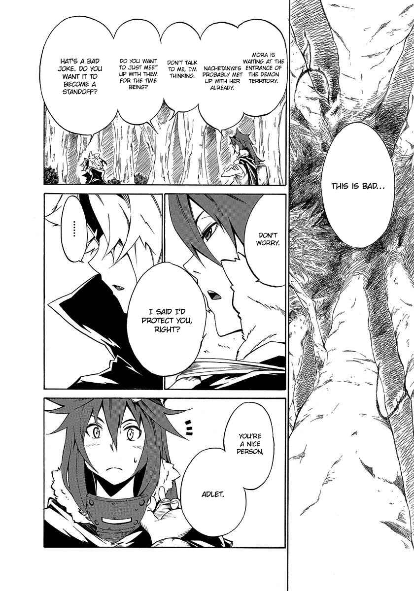 Page 15 Chapter 2 Rokka no Yuusha