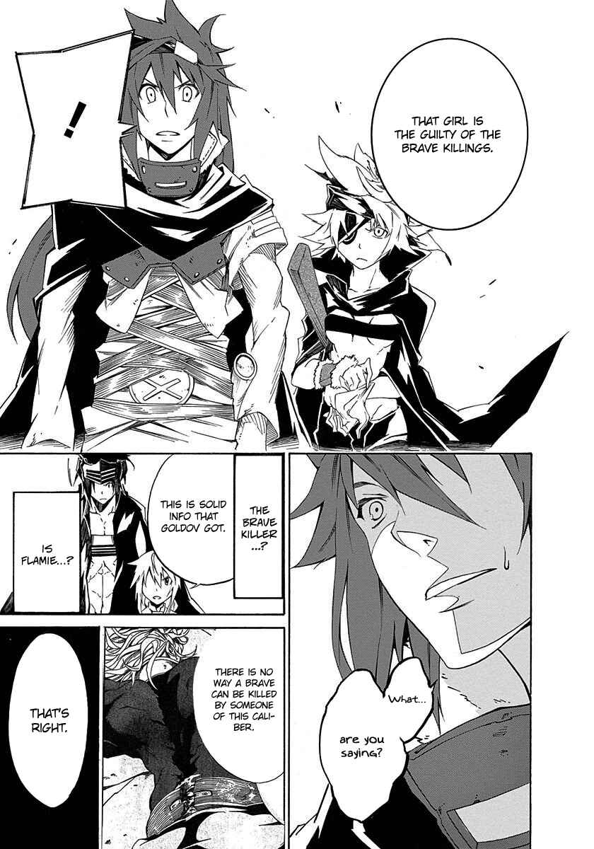 Page 23 Chapter 2 Rokka no Yuusha
