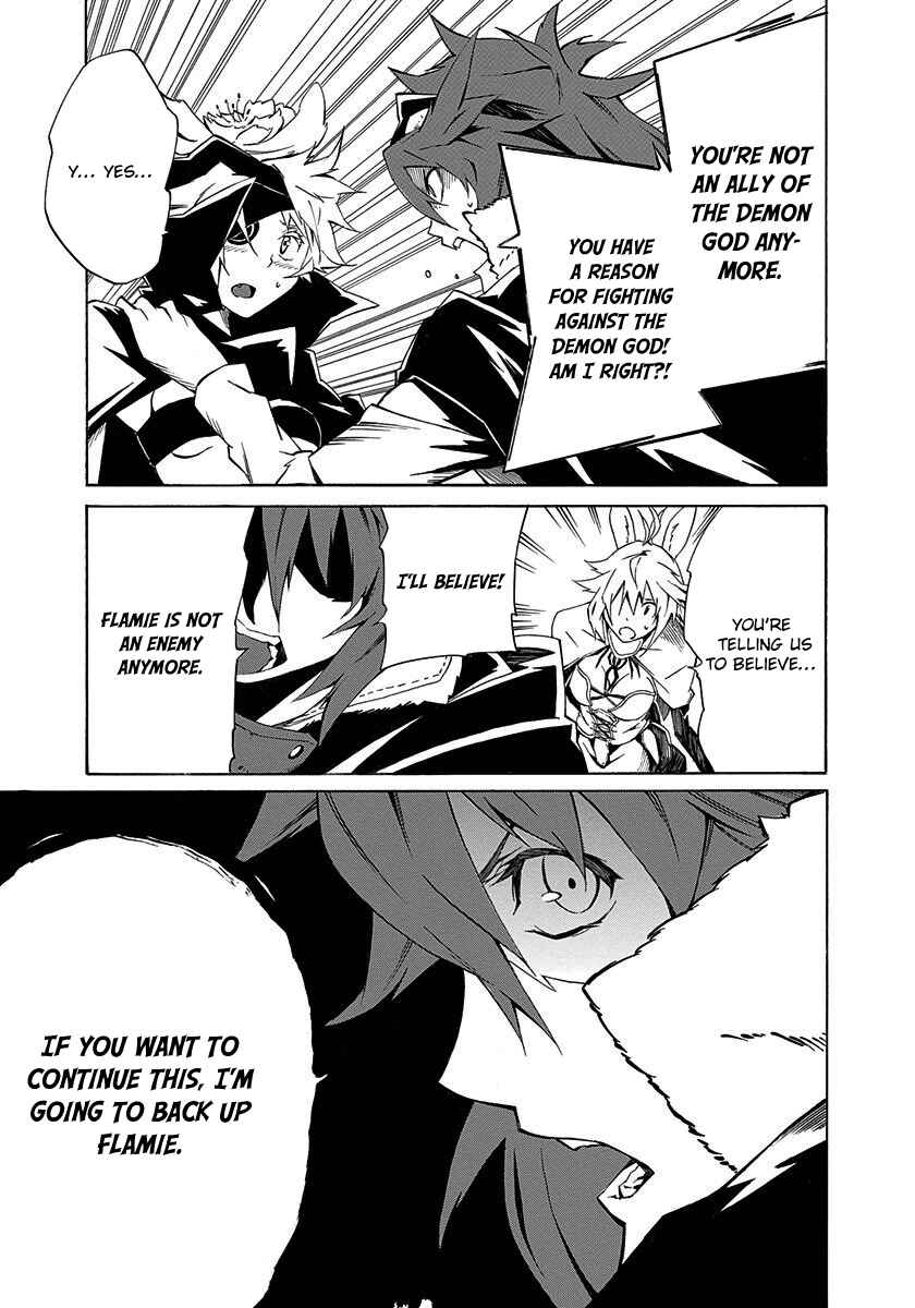 Page 27 Chapter 2 Rokka no Yuusha