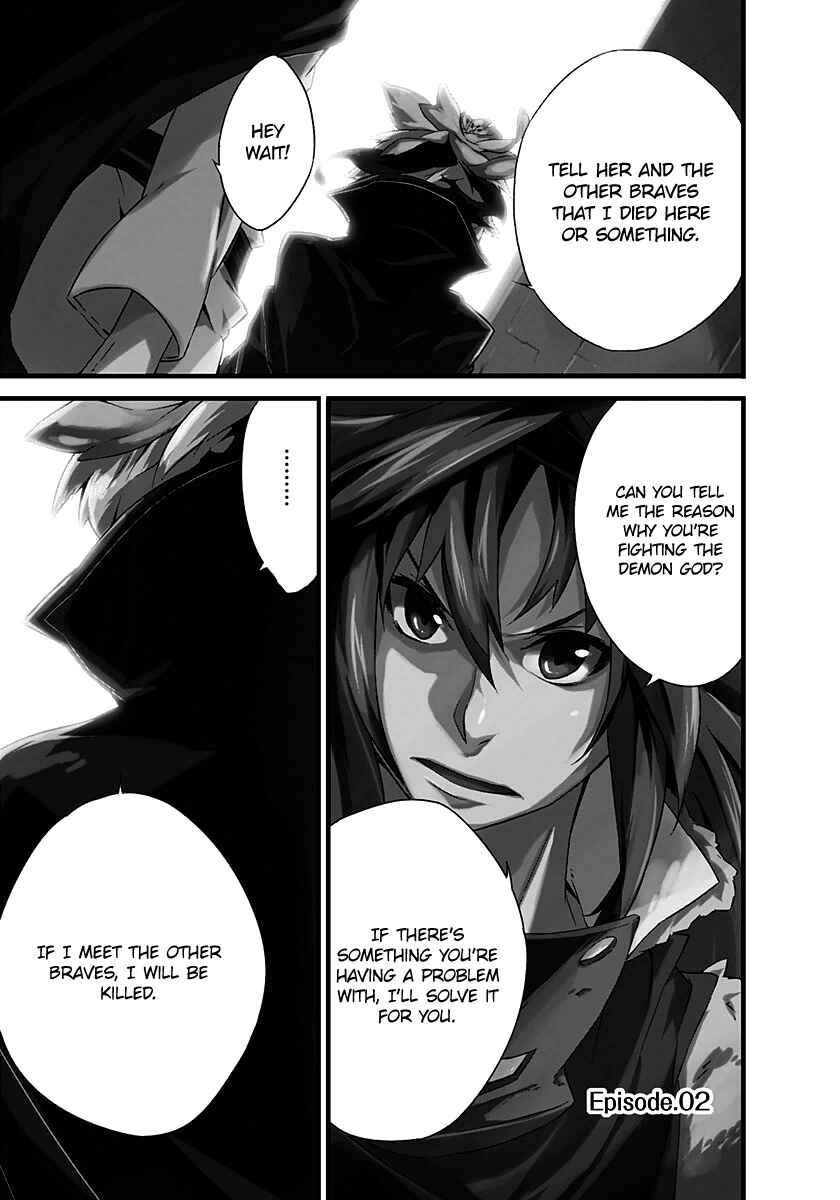 Page 3 Chapter 2 Rokka no Yuusha