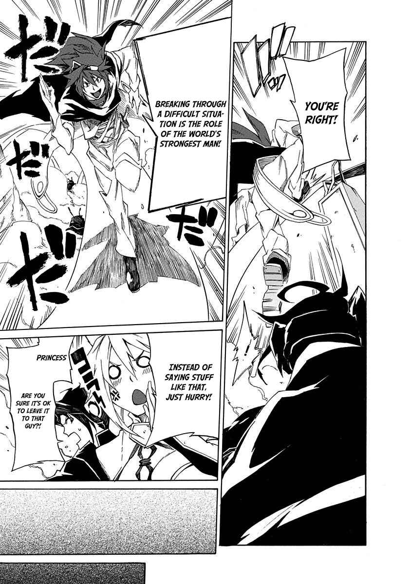 Page 33 Chapter 2 Rokka no Yuusha