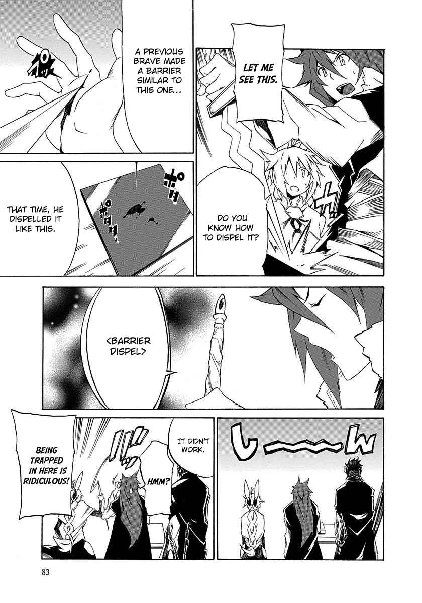 Page 41 Chapter 2 Rokka no Yuusha