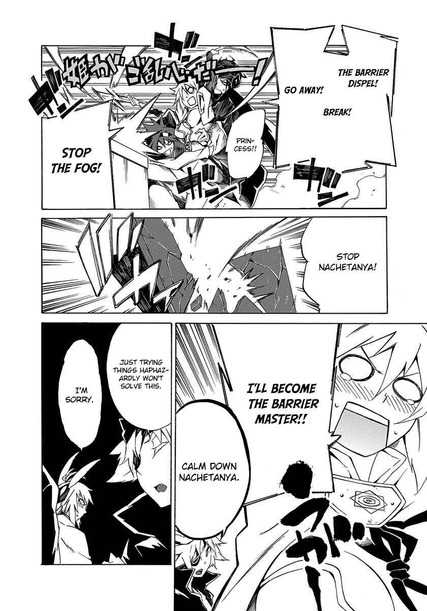 Page 42 Chapter 2 Rokka no Yuusha