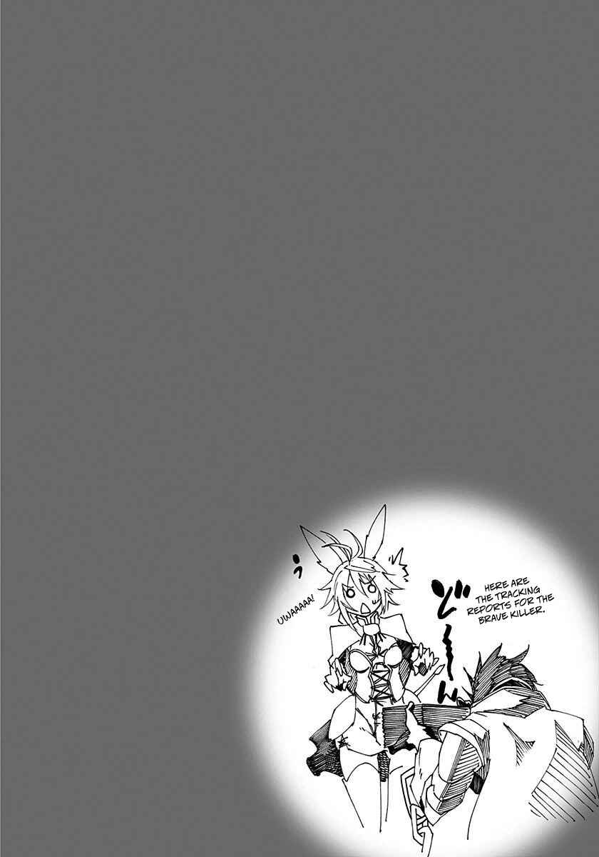 Page 5 Chapter 2 Rokka no Yuusha