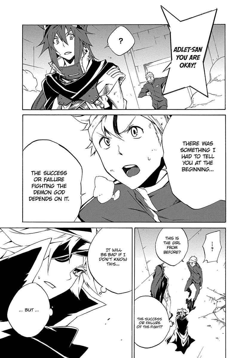 Page 6 Chapter 2 Rokka no Yuusha