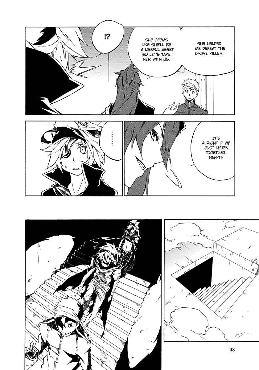 Page 7 Chapter 2 Rokka no Yuusha