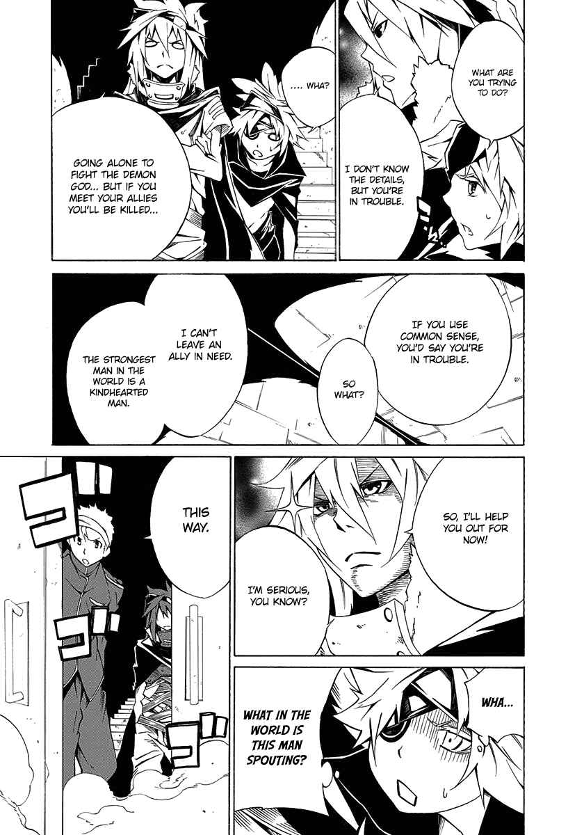 Page 8 Chapter 2 Rokka no Yuusha