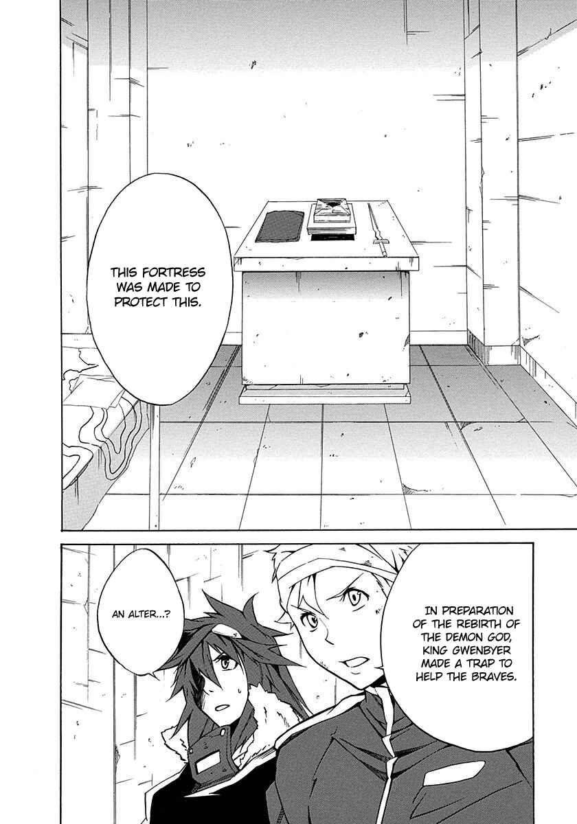 Page 9 Chapter 2 Rokka no Yuusha