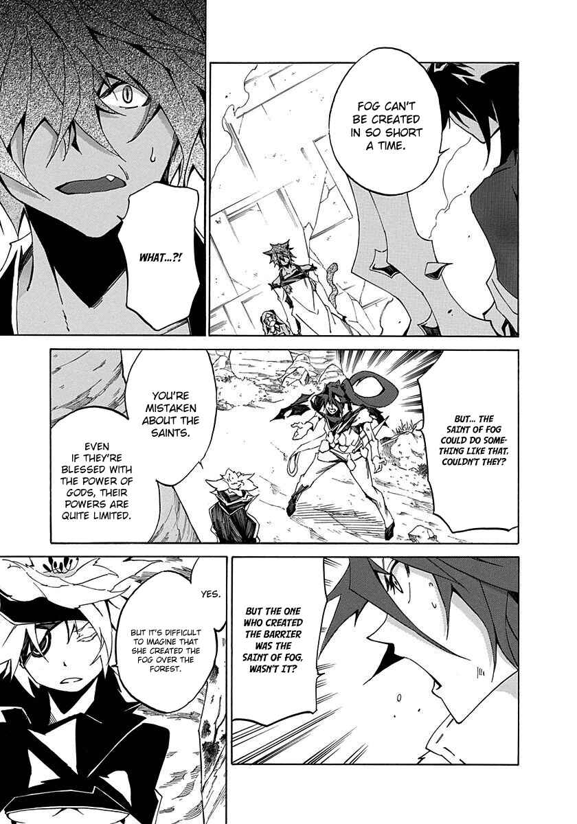 Page 15 Chapter 10 Rokka no Yuusha