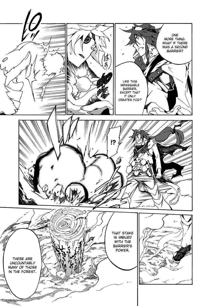 Page 17 Chapter 10 Rokka no Yuusha