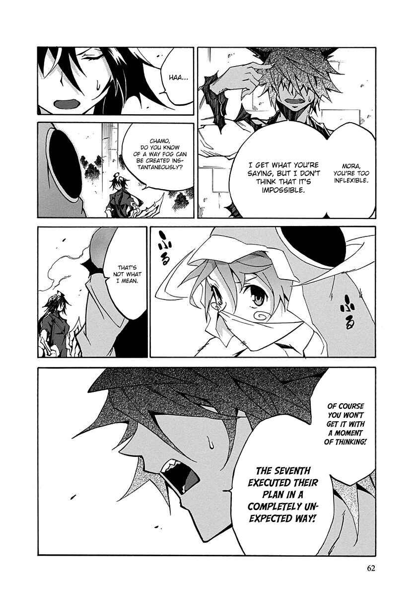 Page 20 Chapter 10 Rokka no Yuusha