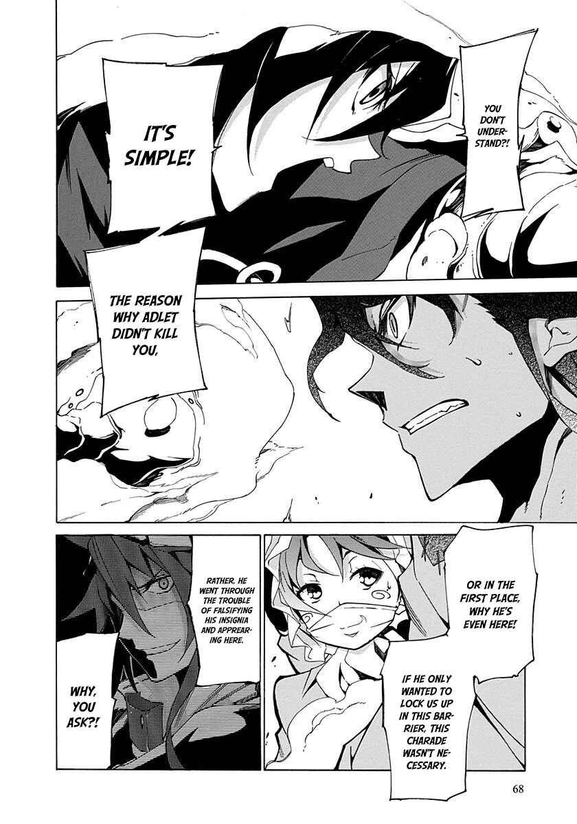 Page 25 Chapter 10 Rokka no Yuusha