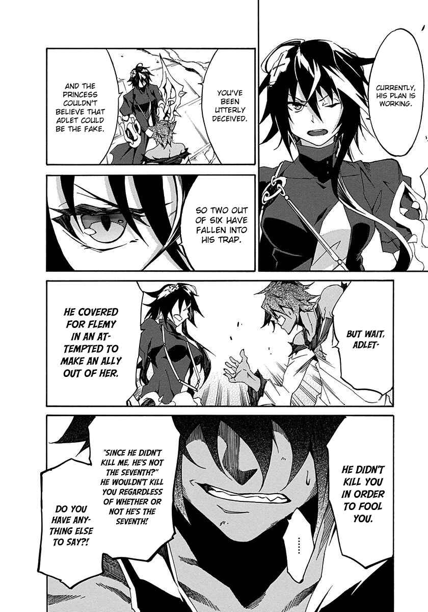 Page 27 Chapter 10 Rokka no Yuusha