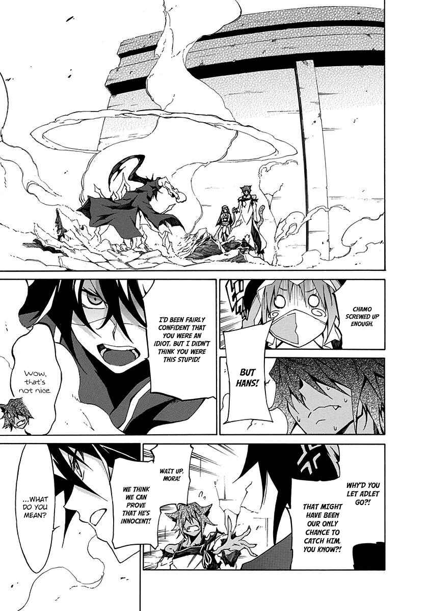 Page 5 Chapter 10 Rokka no Yuusha
