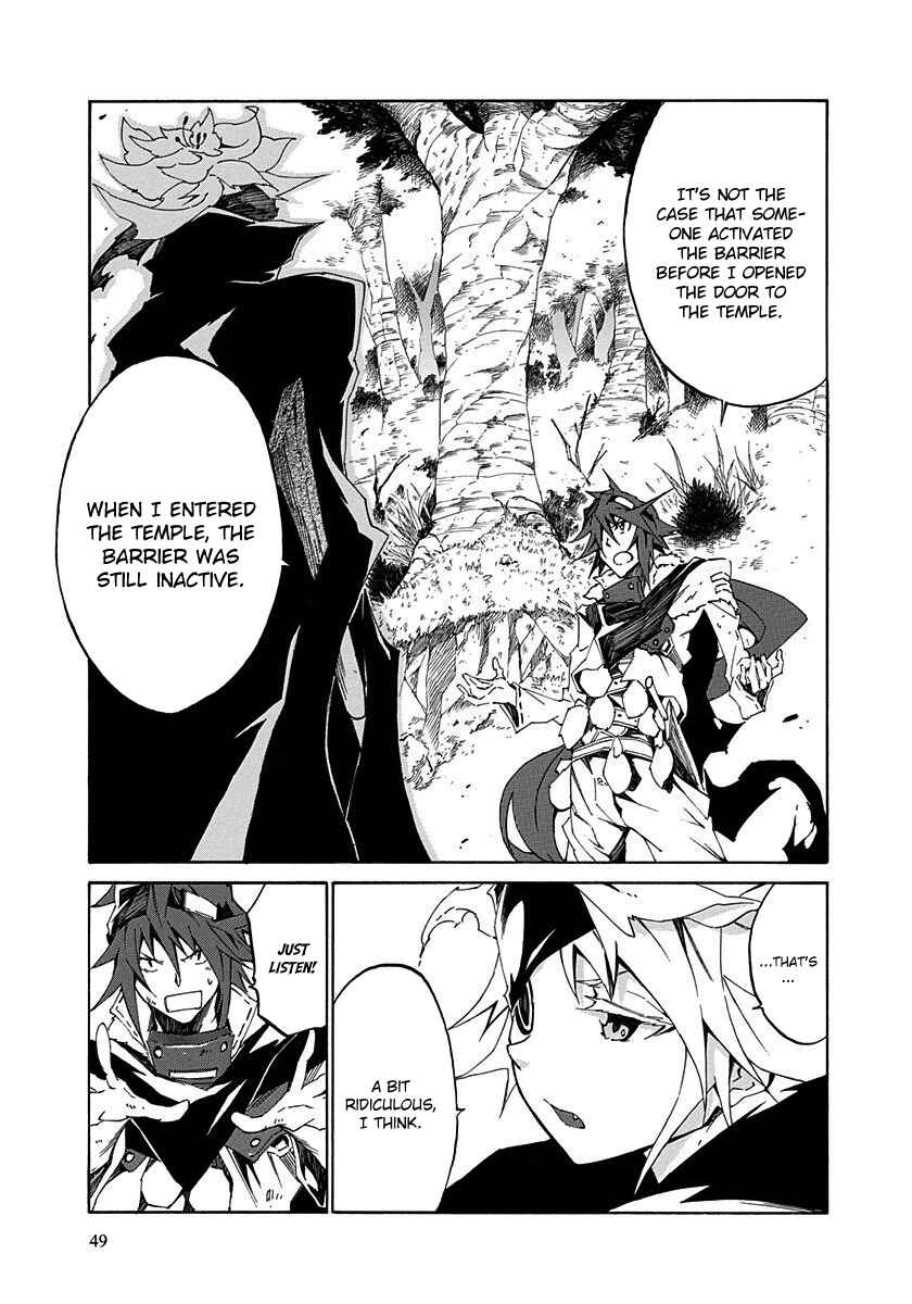 Page 7 Chapter 10 Rokka no Yuusha