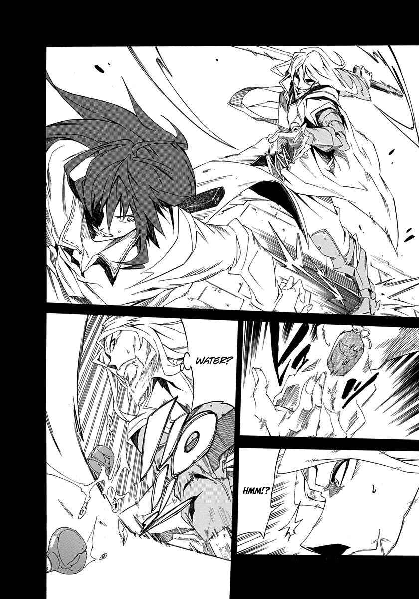 Page 20 Chapter 5 Rokka no Yuusha