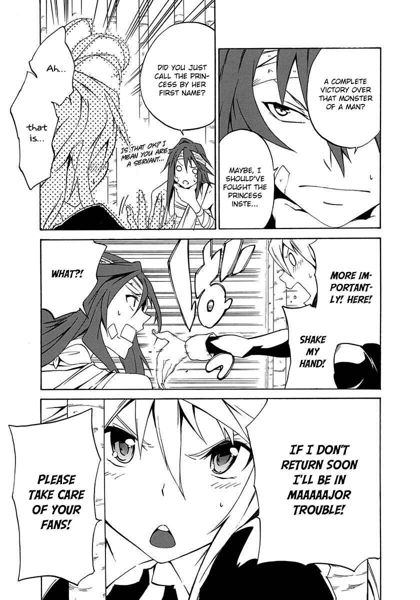 Page 29 Chapter 5 Rokka no Yuusha