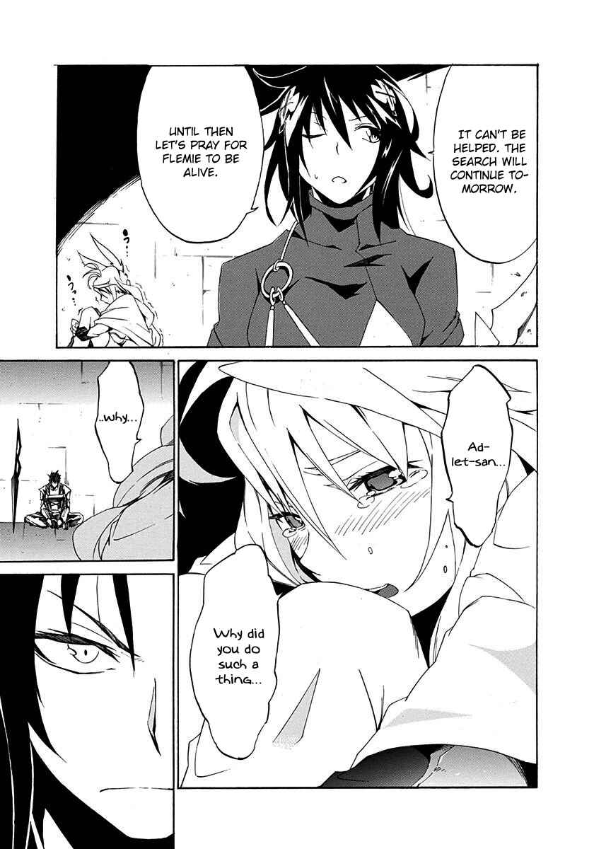 Page 39 Chapter 5 Rokka no Yuusha