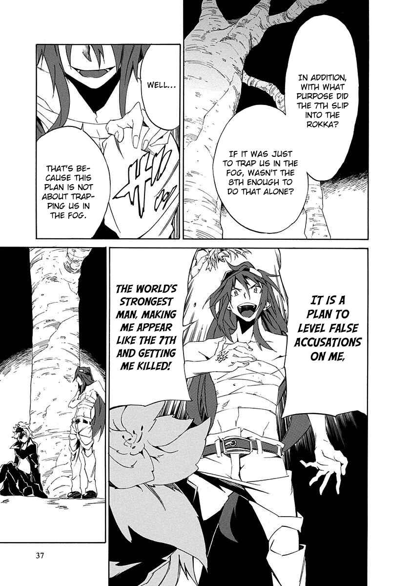 Page 41 Chapter 5 Rokka no Yuusha