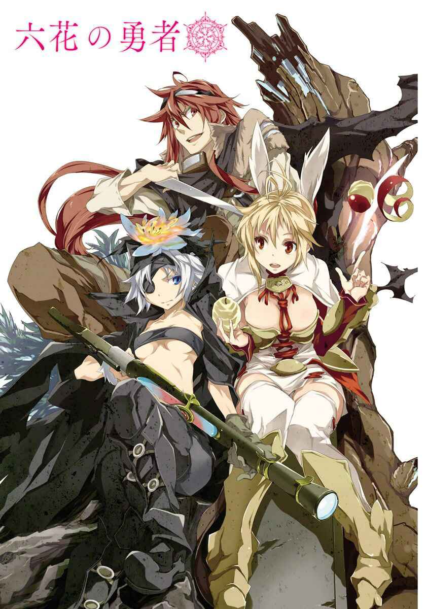 Page 5 Chapter 5 Rokka no Yuusha