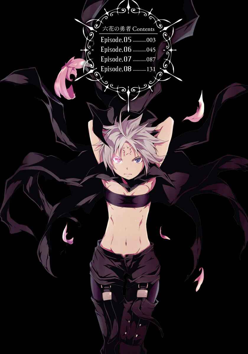 Page 6 Chapter 5 Rokka no Yuusha