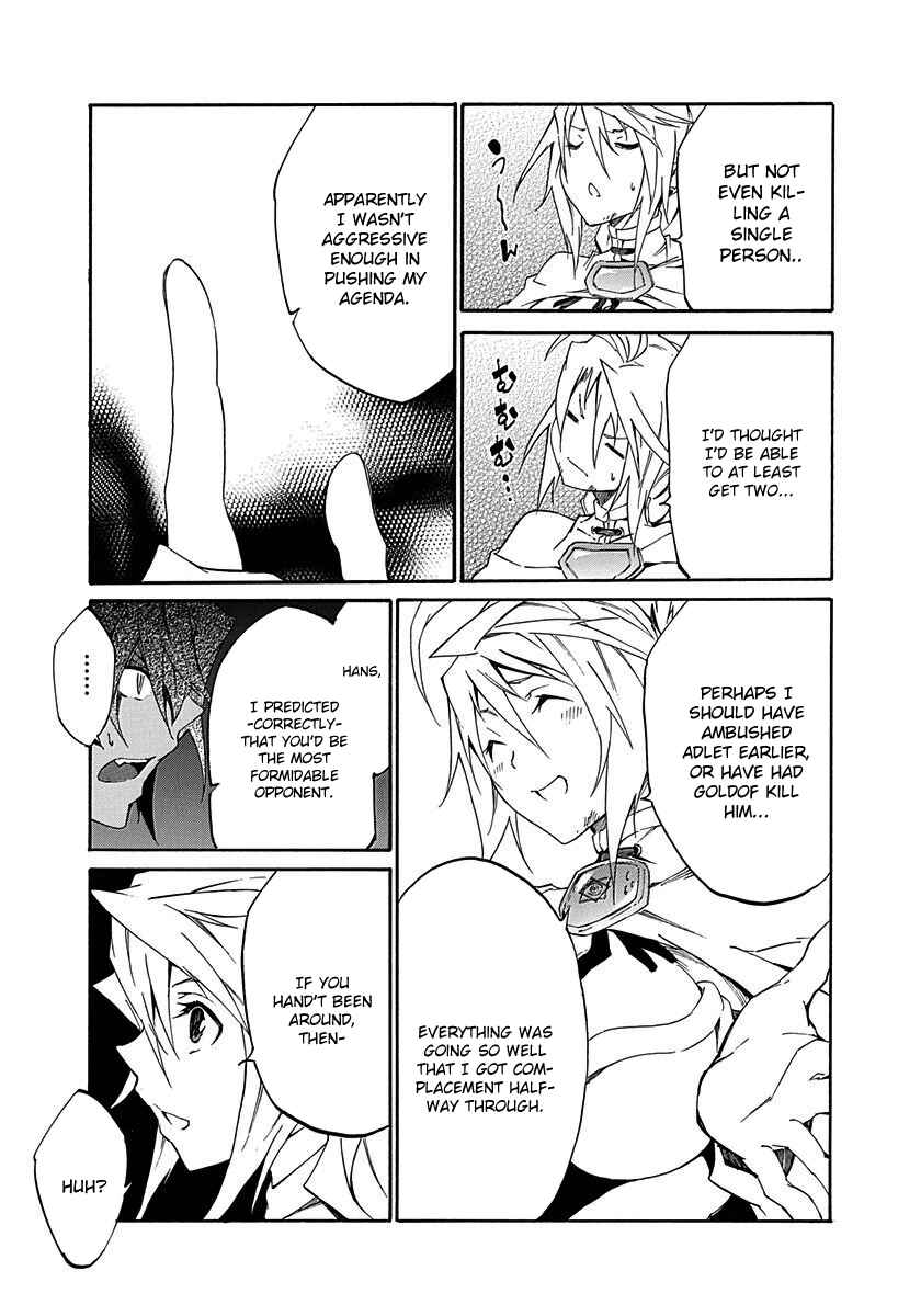 Page 14 Chapter 16 Rokka no Yuusha