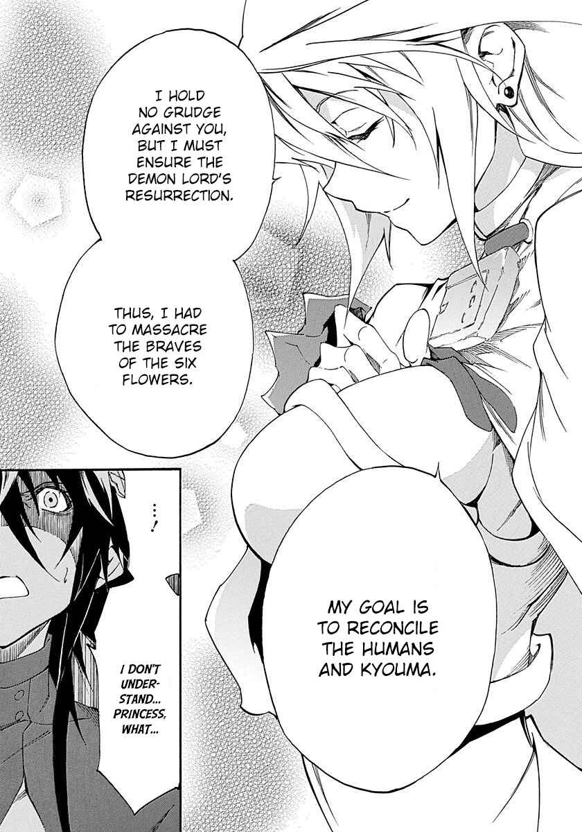 Page 18 Chapter 16 Rokka no Yuusha