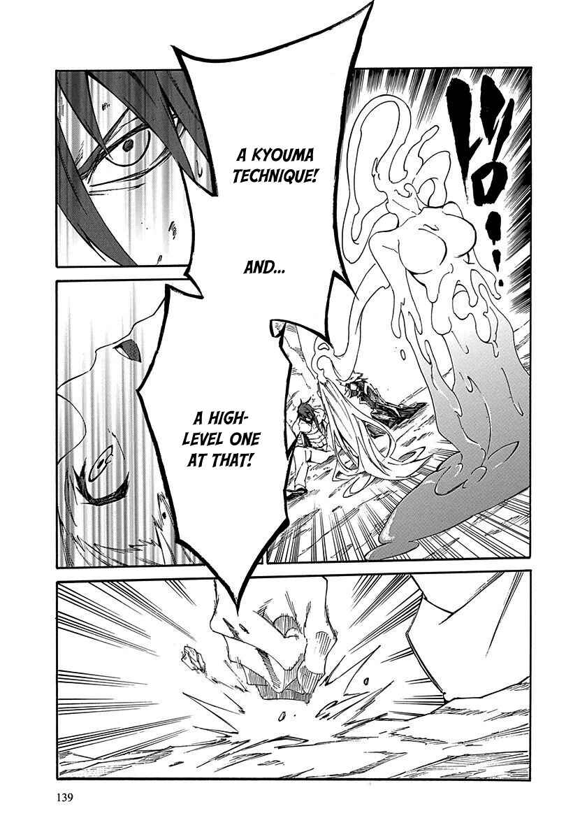 Page 26 Chapter 16 Rokka no Yuusha