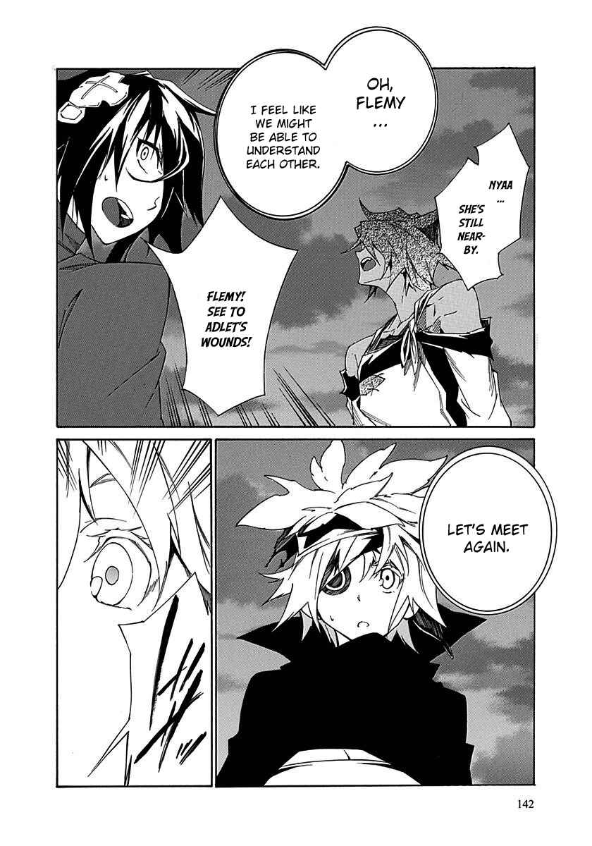 Page 29 Chapter 16 Rokka no Yuusha