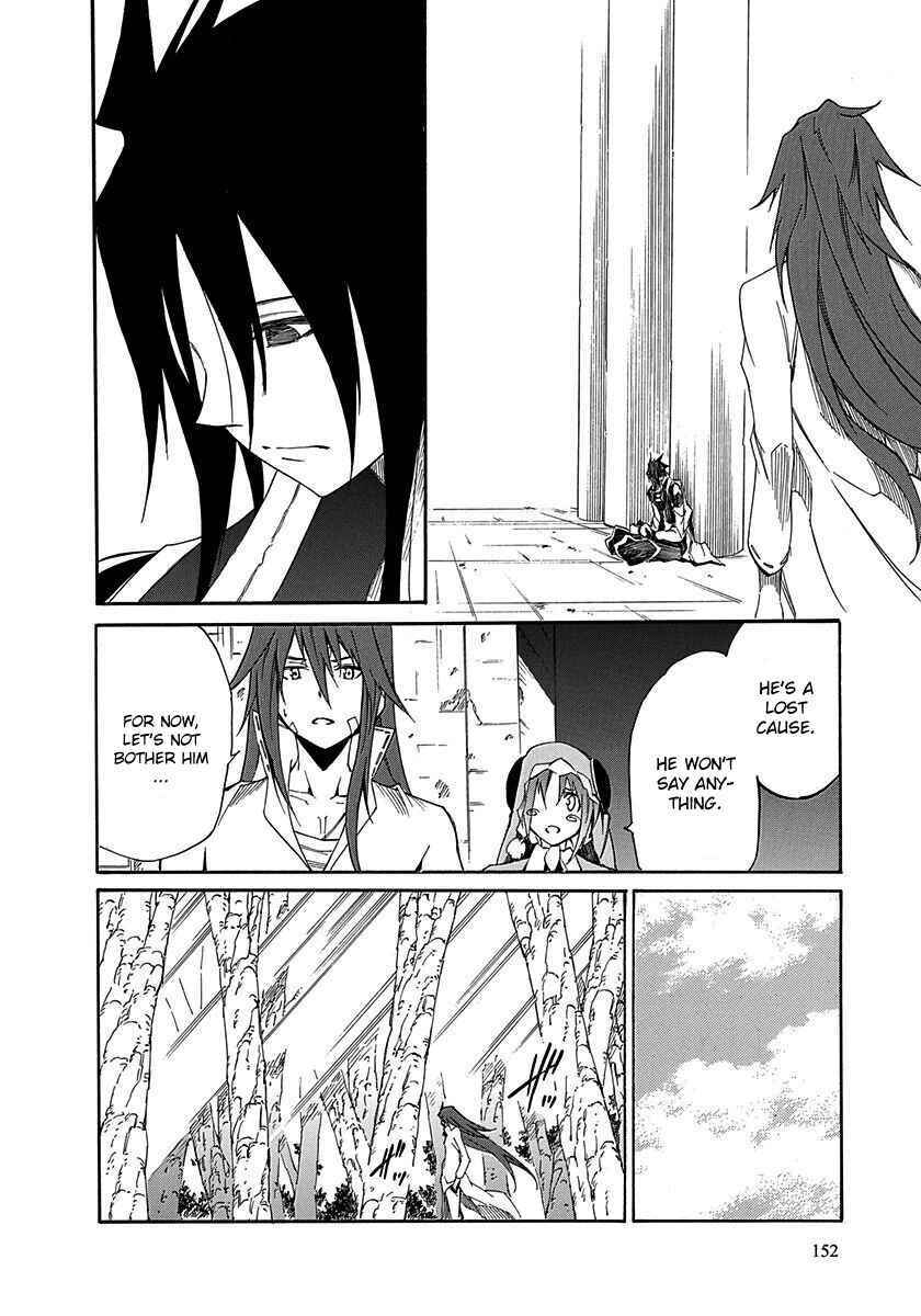 Page 39 Chapter 16 Rokka no Yuusha