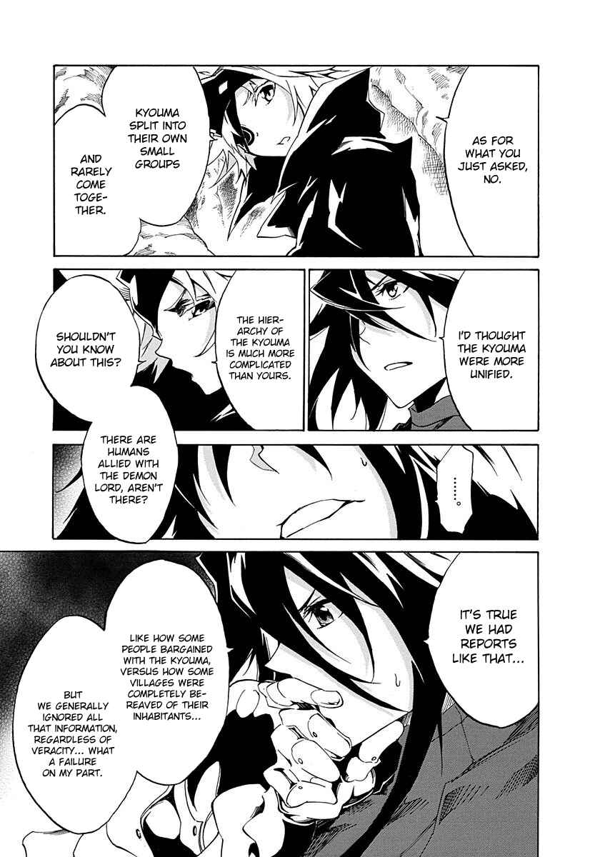 Page 10 Chapter 8 Rokka no Yuusha