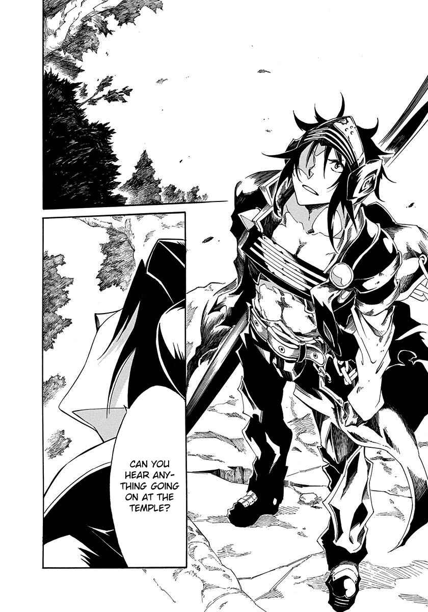 Page 13 Chapter 8 Rokka no Yuusha