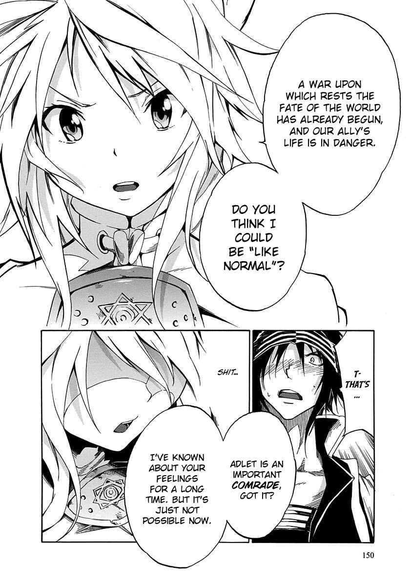 Page 20 Chapter 8 Rokka no Yuusha