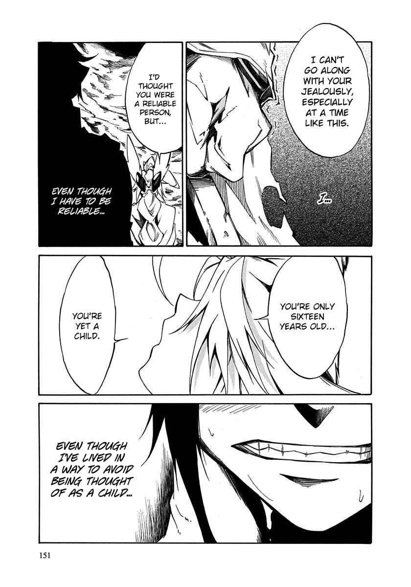 Page 21 Chapter 8 Rokka no Yuusha