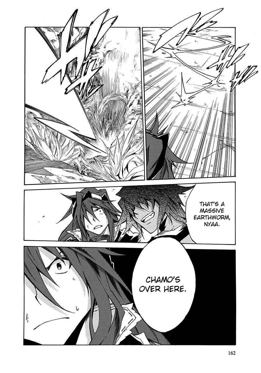 Page 32 Chapter 8 Rokka no Yuusha