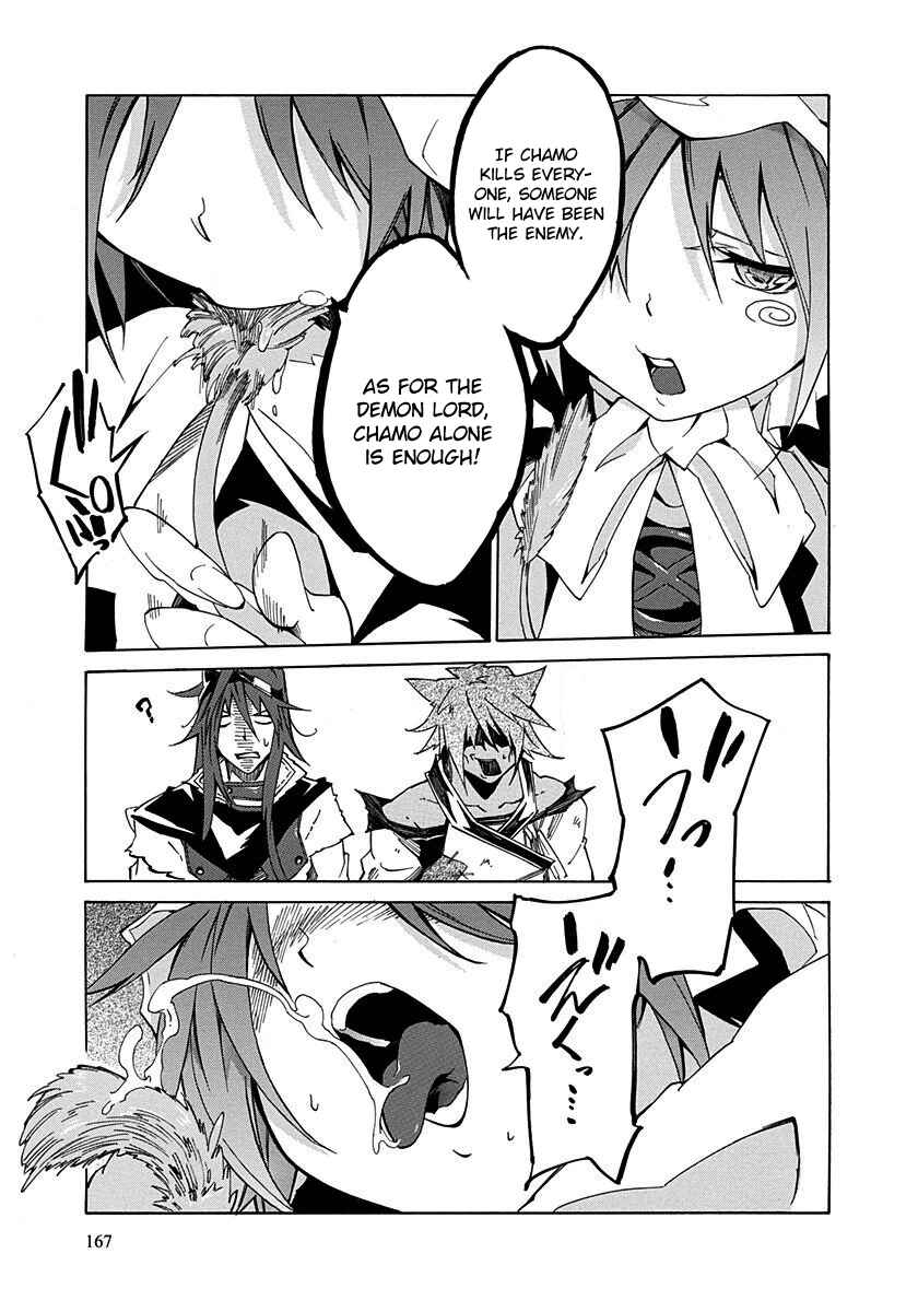Page 37 Chapter 8 Rokka no Yuusha