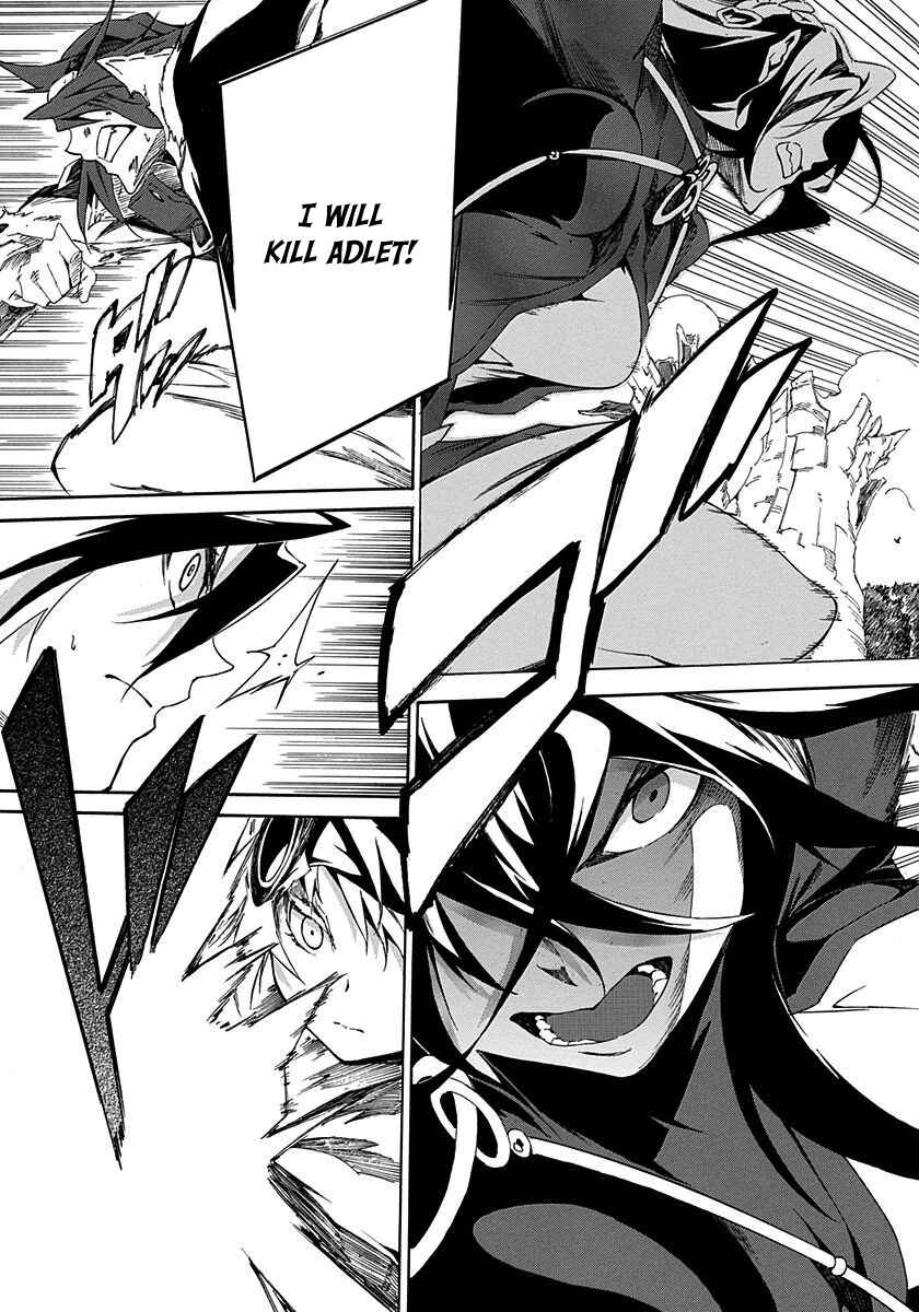Page 19 Chapter 12 Rokka no Yuusha