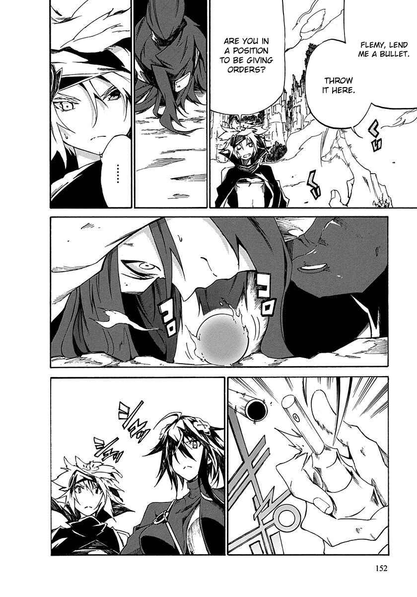 Page 28 Chapter 12 Rokka no Yuusha