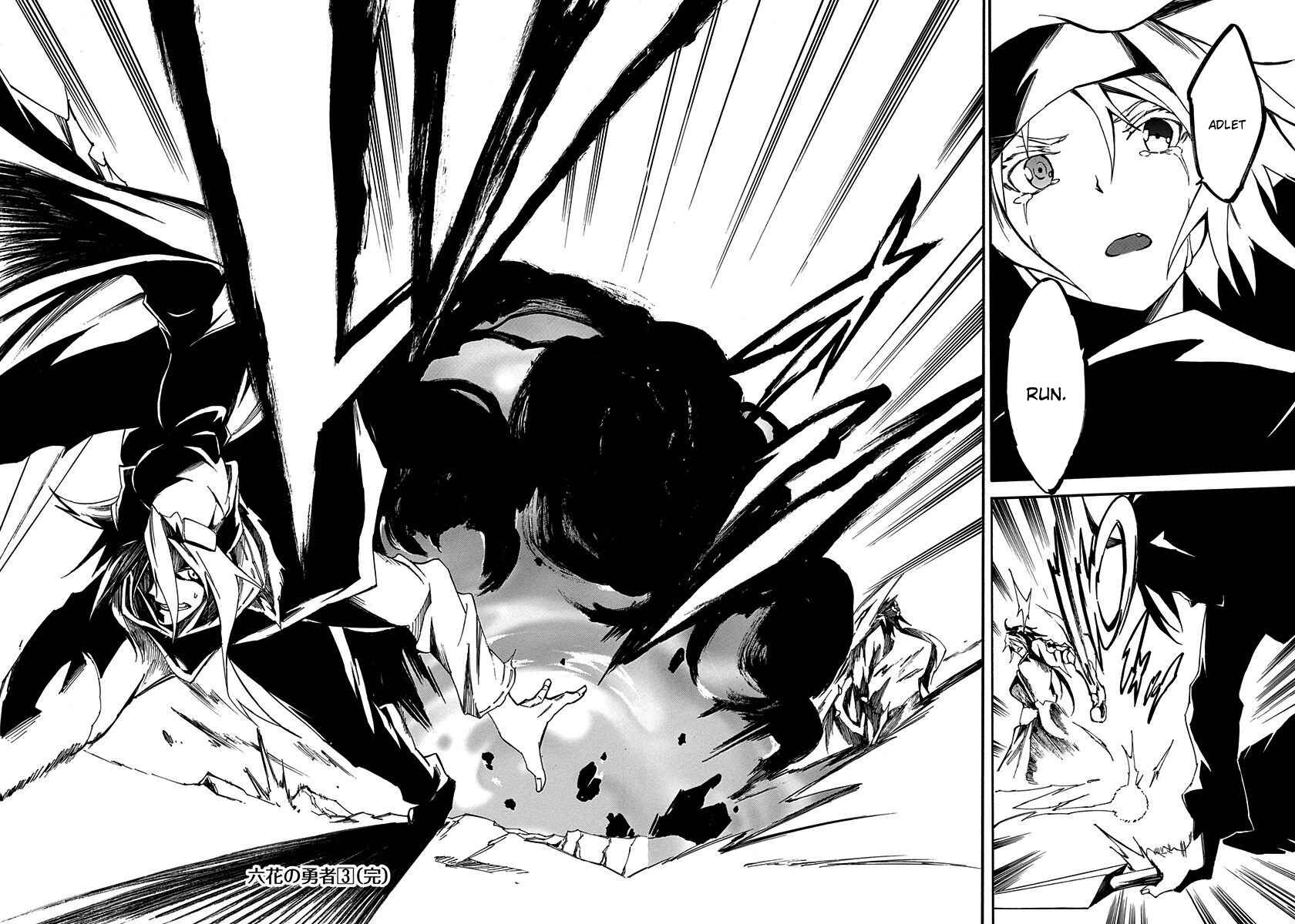 Page 36 Chapter 12 Rokka no Yuusha