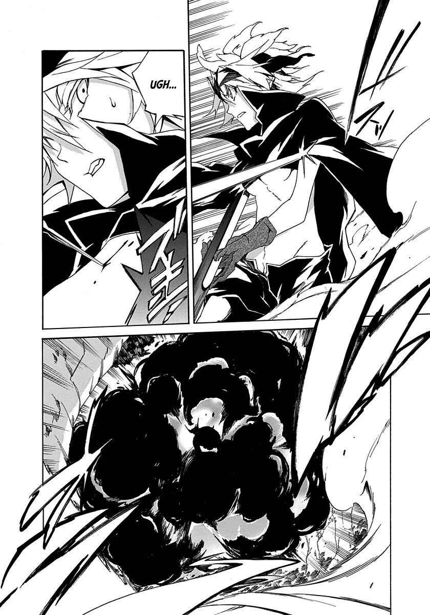 Page 6 Chapter 12 Rokka no Yuusha