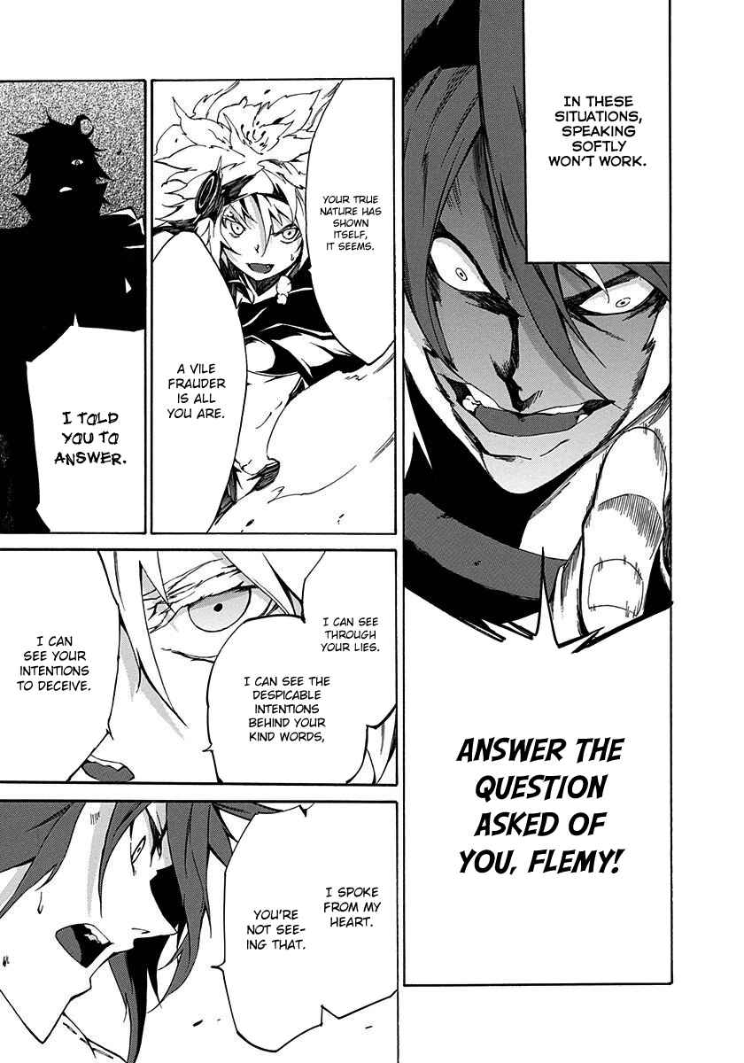 Page 9 Chapter 12 Rokka no Yuusha