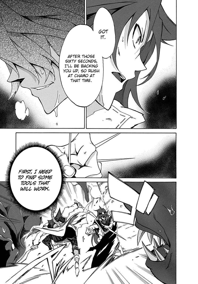 Page 12 Chapter 9 Rokka no Yuusha