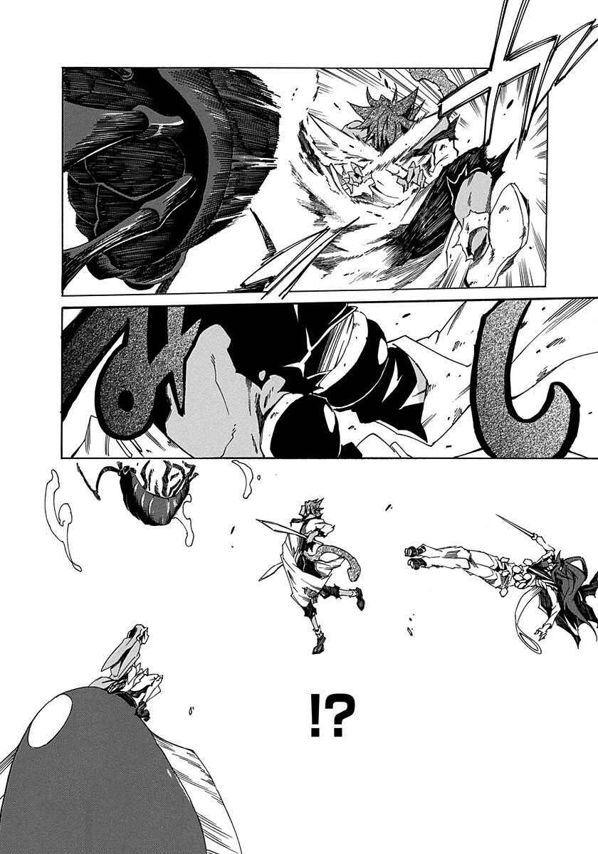 Page 20 Chapter 9 Rokka no Yuusha