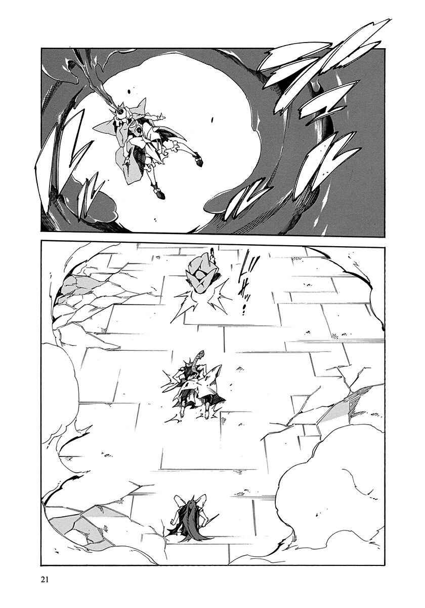 Page 23 Chapter 9 Rokka no Yuusha
