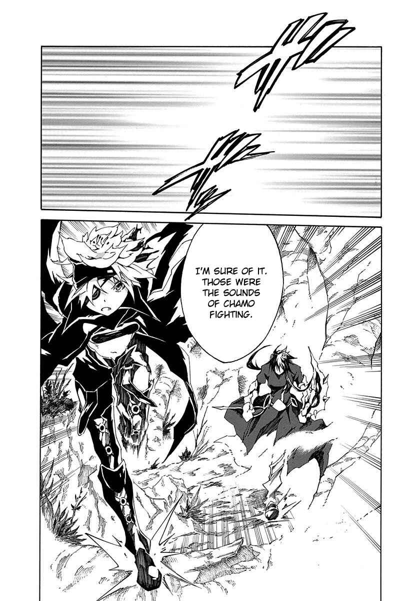 Page 25 Chapter 9 Rokka no Yuusha