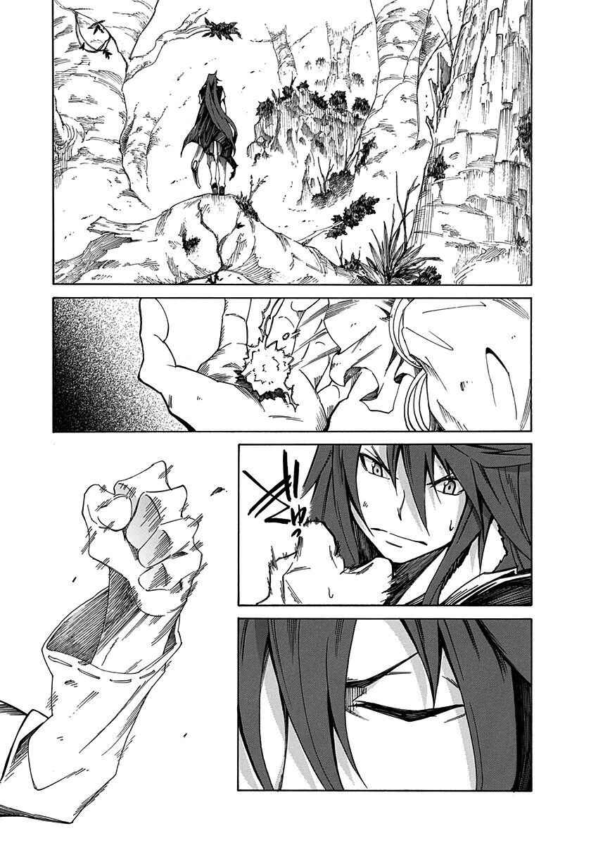Page 31 Chapter 9 Rokka no Yuusha
