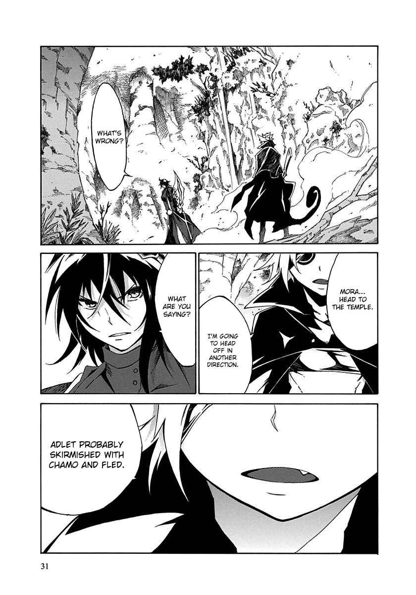 Page 33 Chapter 9 Rokka no Yuusha