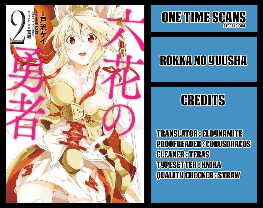 Page 1 Chapter 15 Rokka no Yuusha