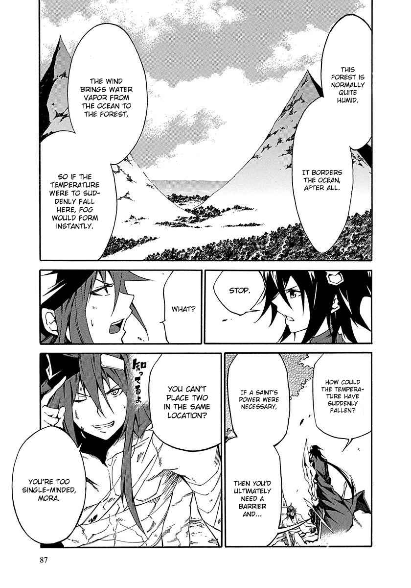 Page 13 Chapter 15 Rokka no Yuusha